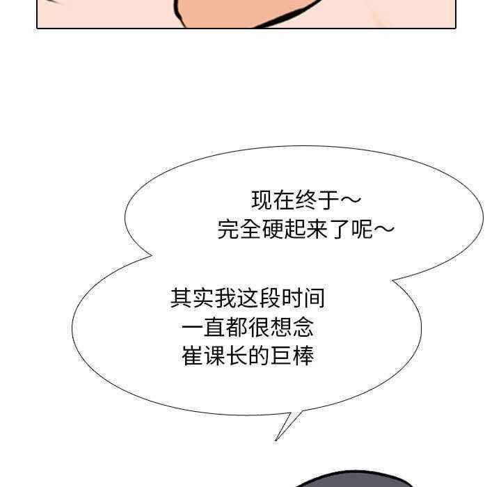 同事换换爱