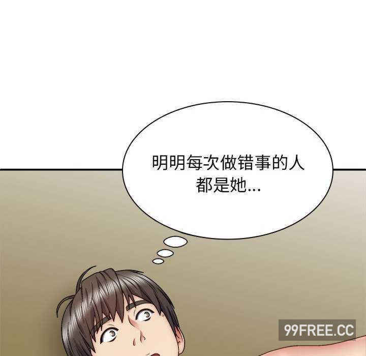 我体内的那个它/我体内的神君