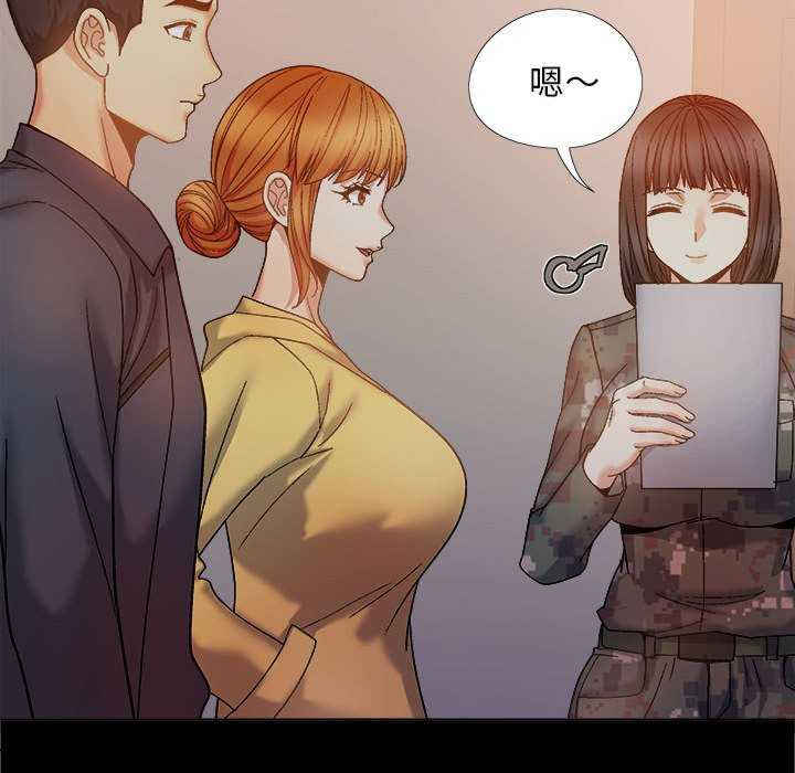 恋爱信仰/恋爱信条