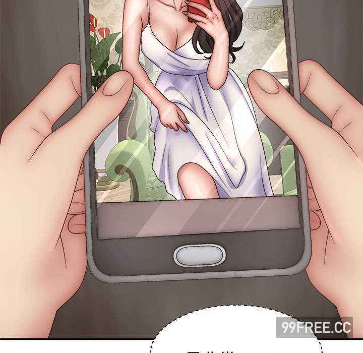 我体内的那个它/我体内的神君