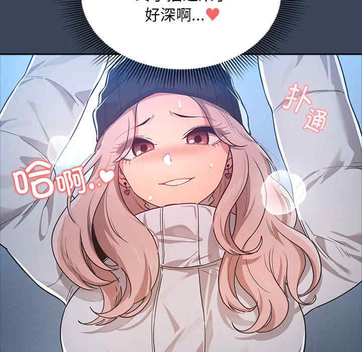 疫情期间的家教生活/疫情下的家教生活