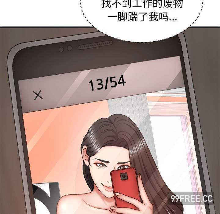 我体内的那个它/我体内的神君