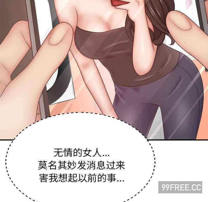 我体内的那个它/我体内的神君