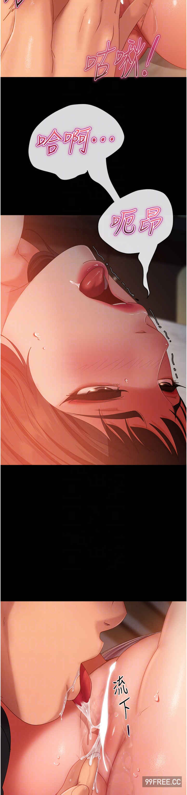 直男逆袭婚友社