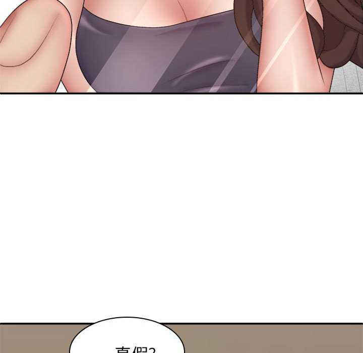 我体内的那个它/我体内的神君