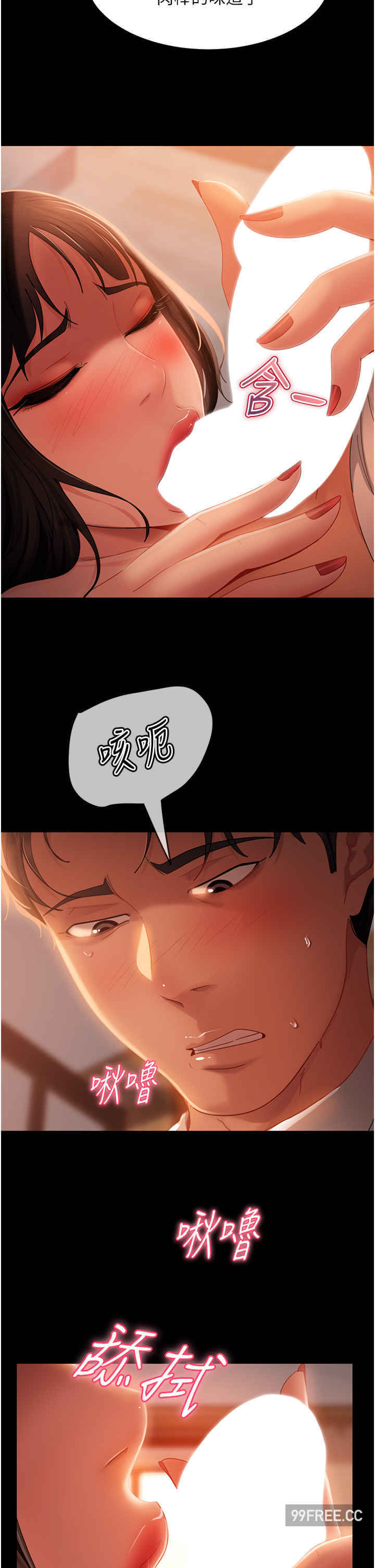 直男逆袭婚友社