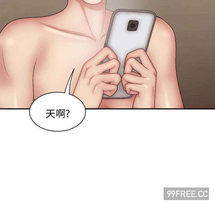 我体内的那个它/我体内的神君