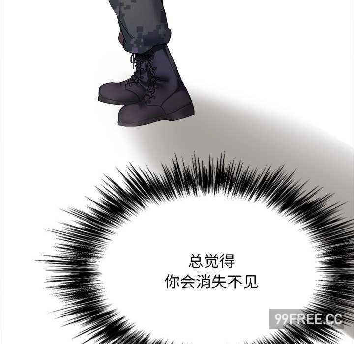 恋爱信仰/恋爱信条