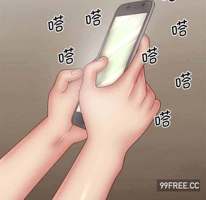 我体内的那个它/我体内的神君