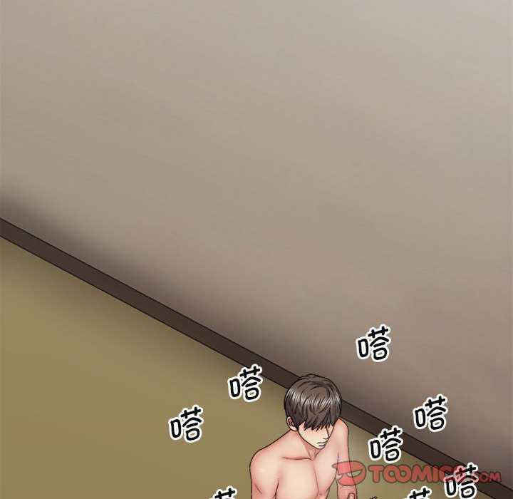 我体内的那个它/我体内的神君