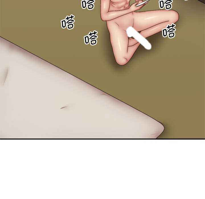 我体内的那个它/我体内的神君