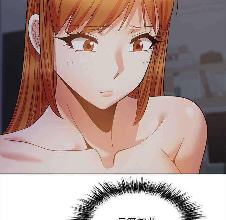 恋爱信仰/恋爱信条