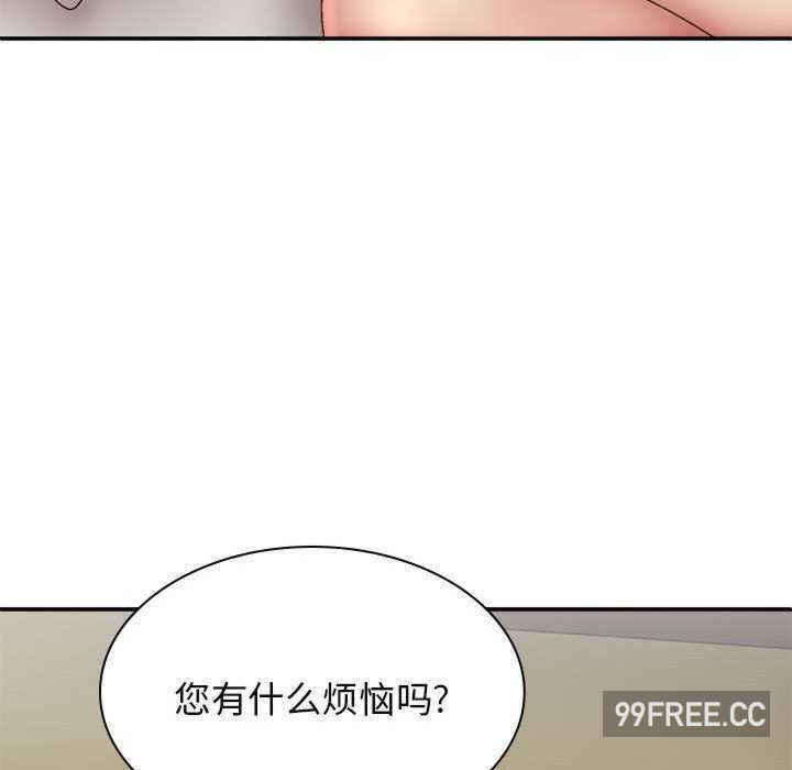 我体内的那个它/我体内的神君