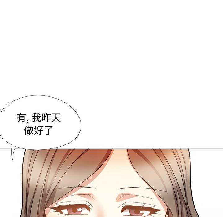 恋爱信仰/恋爱信条