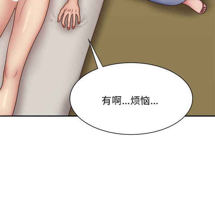 我体内的那个它/我体内的神君