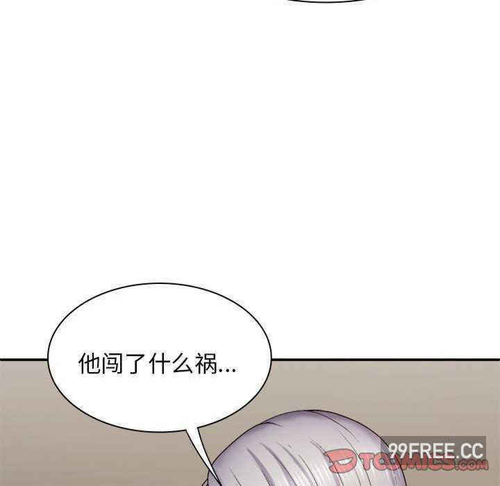 我体内的那个它/我体内的神君