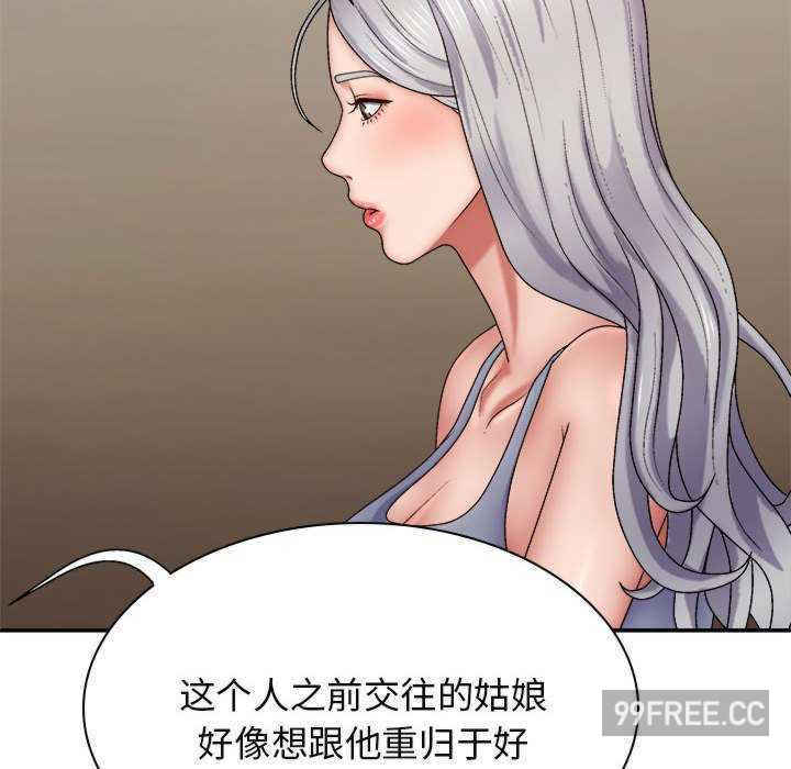 我体内的那个它/我体内的神君