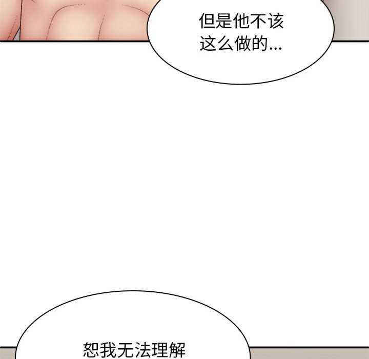 我体内的那个它/我体内的神君