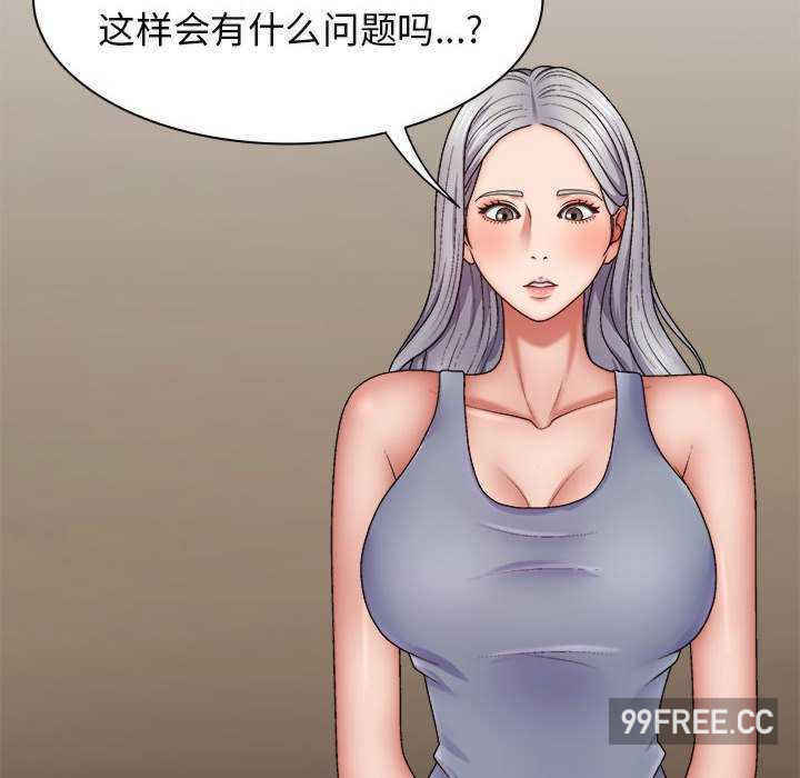 我体内的那个它/我体内的神君