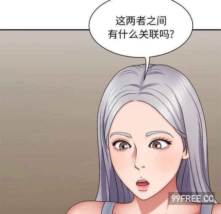 我体内的那个它/我体内的神君