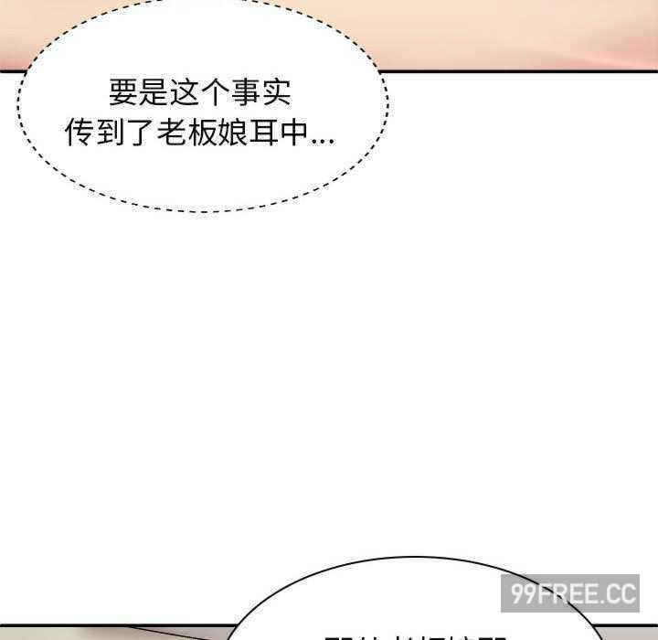 我体内的那个它/我体内的神君