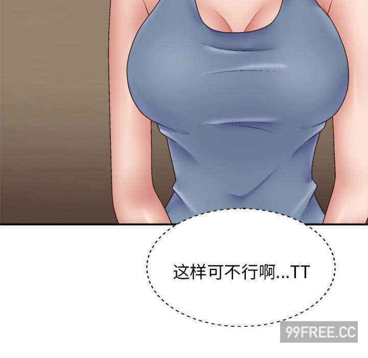 我体内的那个它/我体内的神君