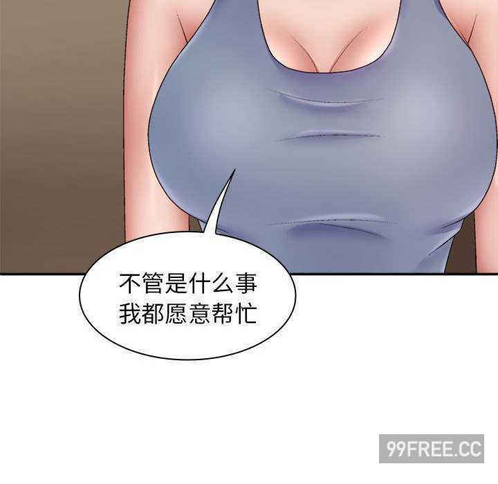 我体内的那个它/我体内的神君