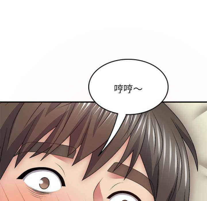 我体内的那个它/我体内的神君