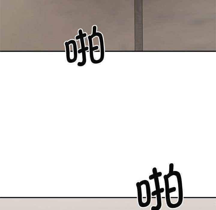 我体内的那个它/我体内的神君