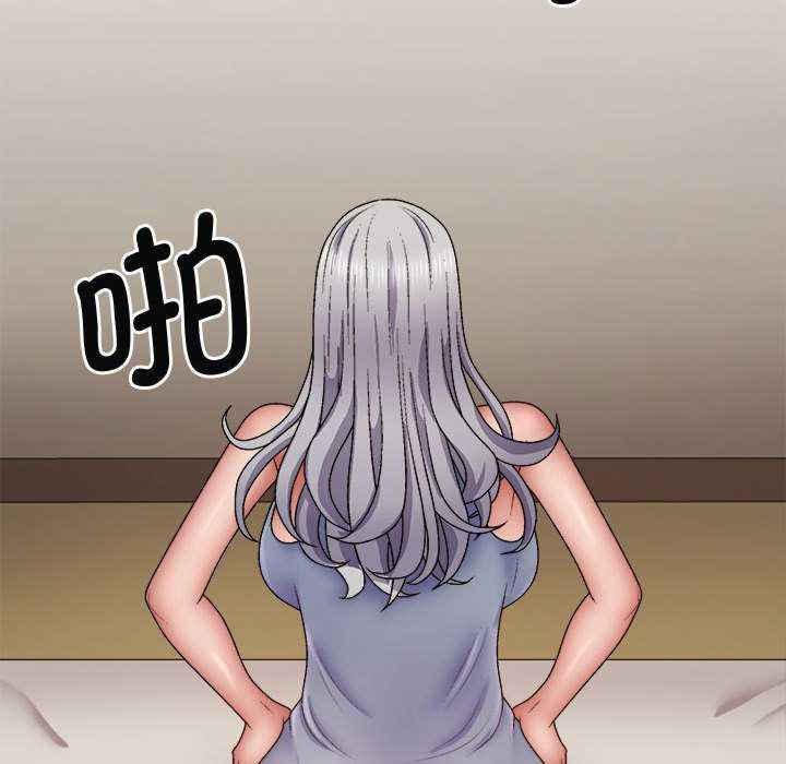 我体内的那个它/我体内的神君