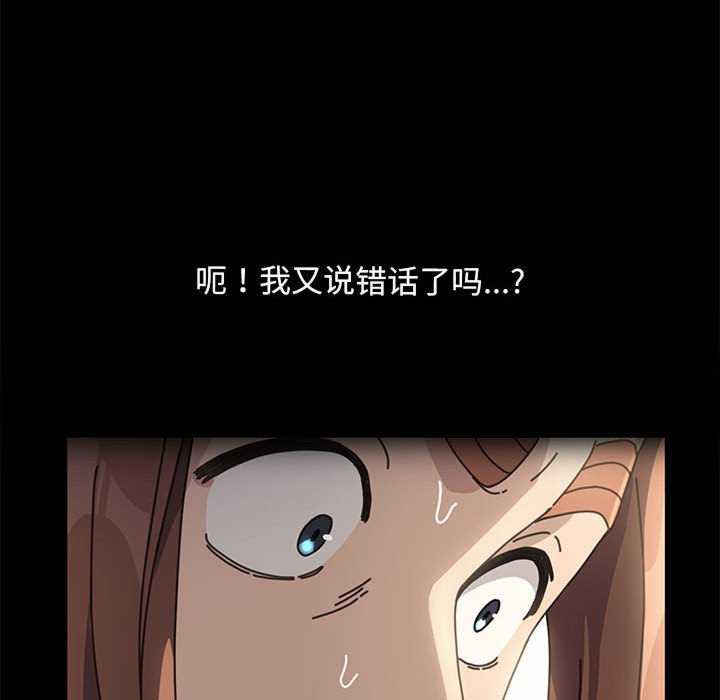 赘婿要通吃/我家的赘婿大人