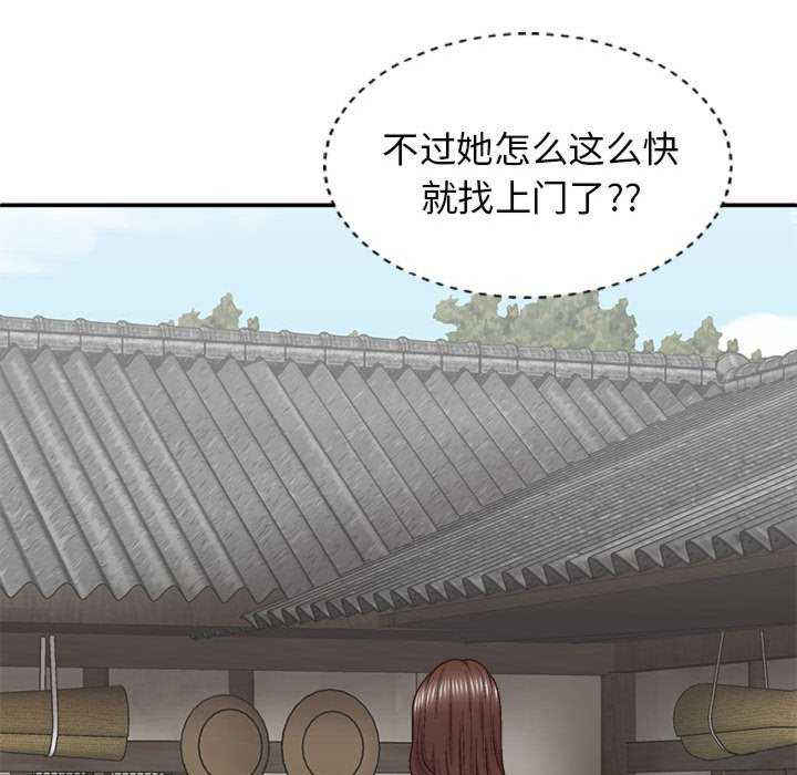 我体内的那个它/我体内的神君