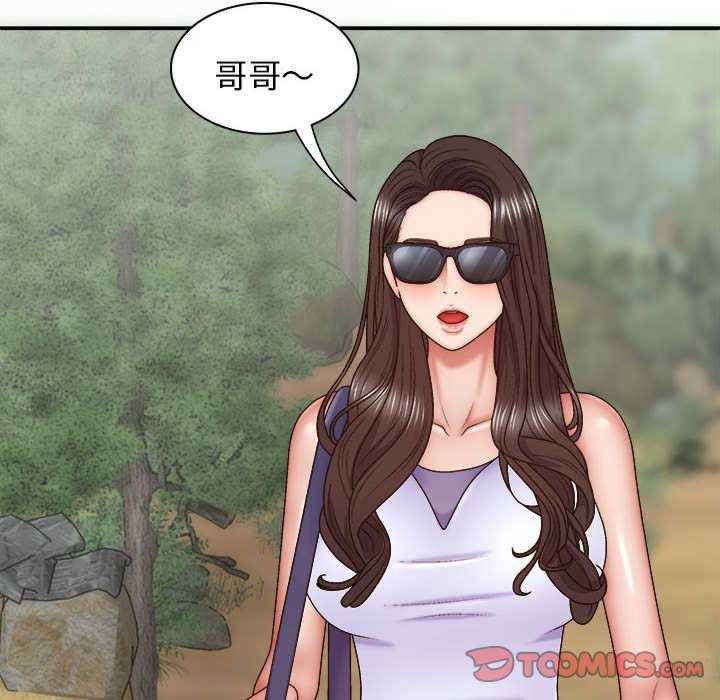 我体内的那个它/我体内的神君