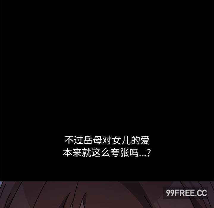 赘婿要通吃/我家的赘婿大人