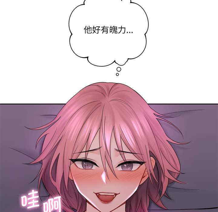 不当朋友当恋人/我们不是朋友