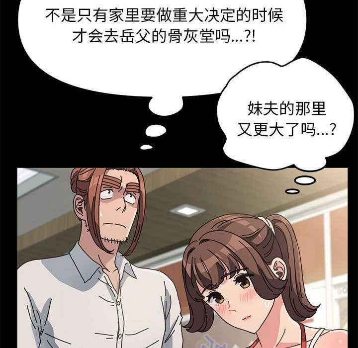 赘婿要通吃/我家的赘婿大人