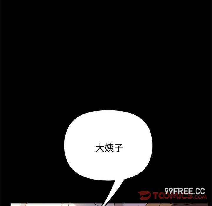 赘婿要通吃/我家的赘婿大人