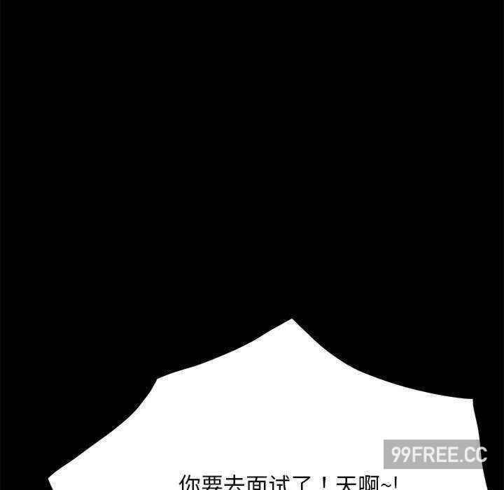 赘婿要通吃/我家的赘婿大人