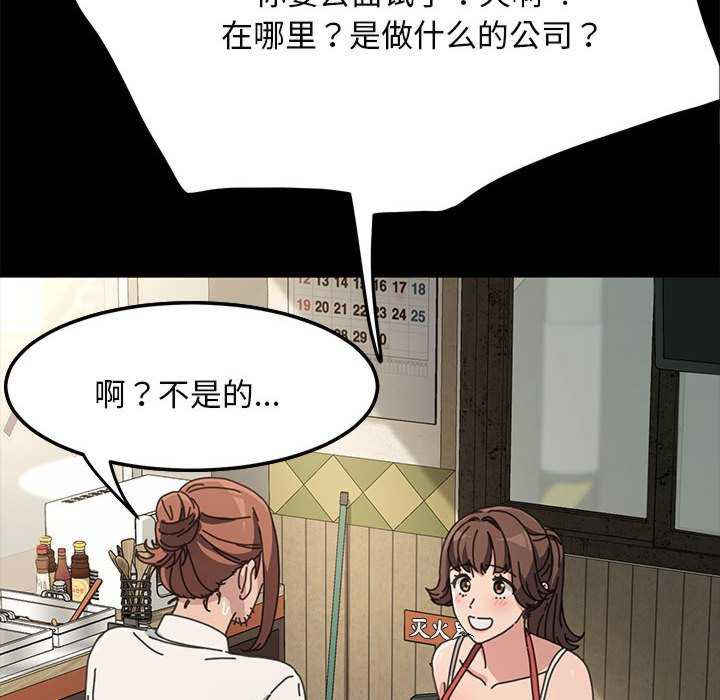 赘婿要通吃/我家的赘婿大人