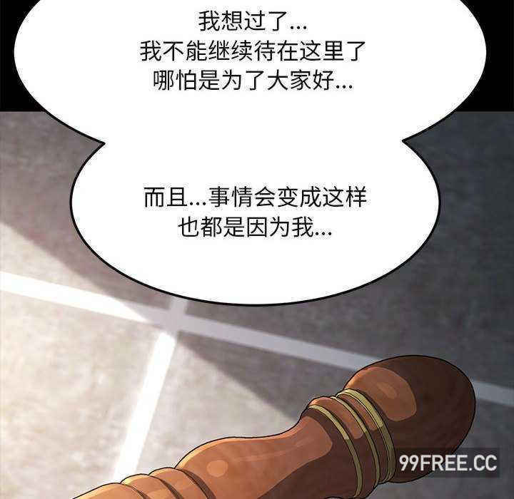 赘婿要通吃/我家的赘婿大人