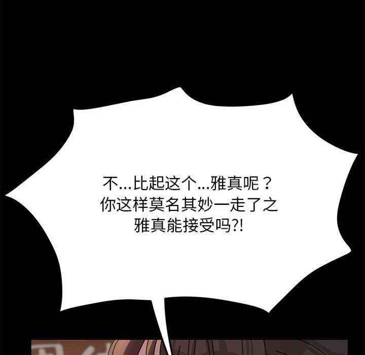 赘婿要通吃/我家的赘婿大人