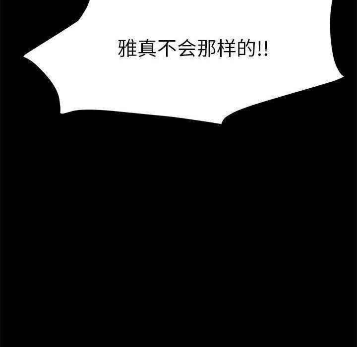 赘婿要通吃/我家的赘婿大人