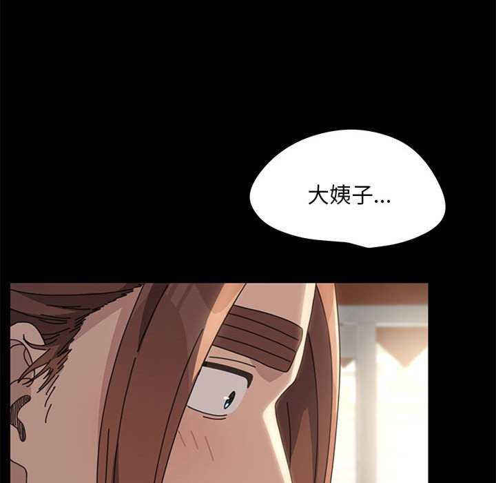 赘婿要通吃/我家的赘婿大人