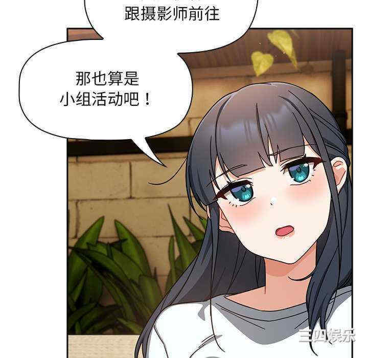 欢迎加入粉丝团/粉丝招募中