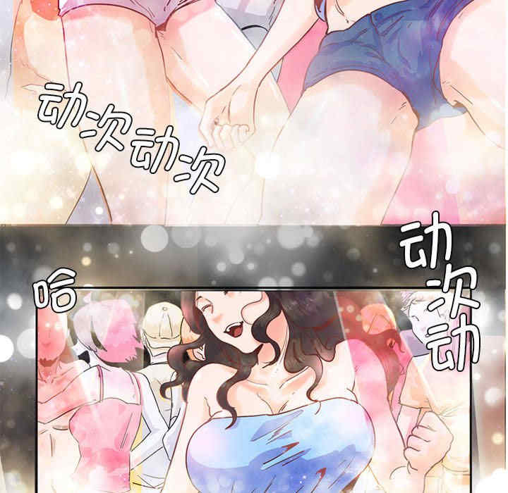 莫名被调教的滋味/危险邂逅