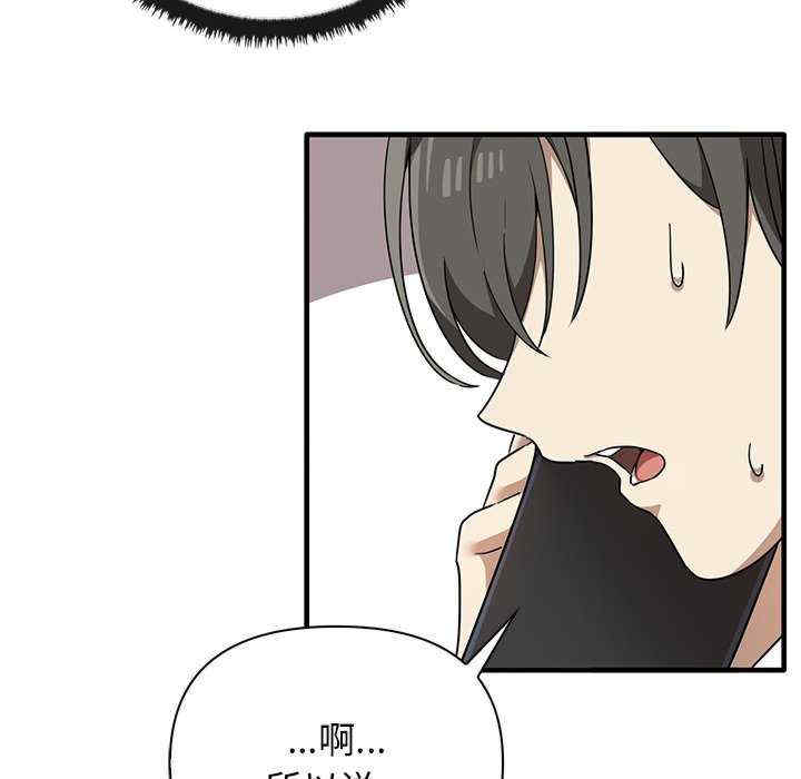 其实很喜欢/其实我很喜欢你