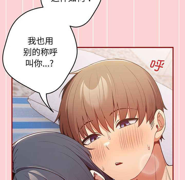 游戏不能这样玩/游戏规则我来定