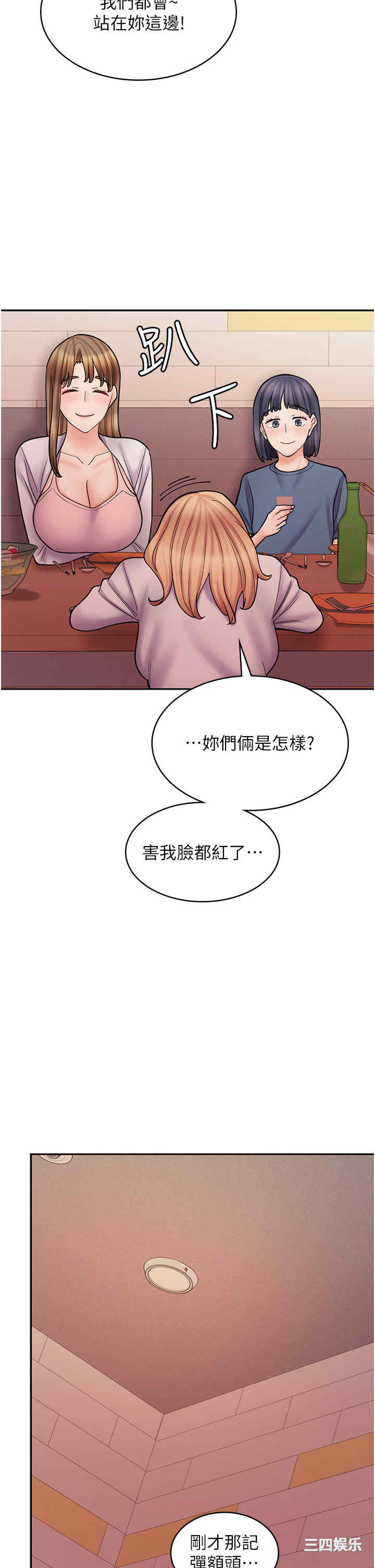 漫画店工读生
