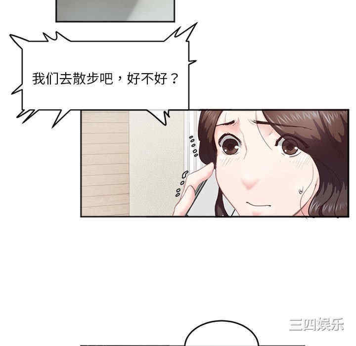 莫名被调教的滋味/危险邂逅