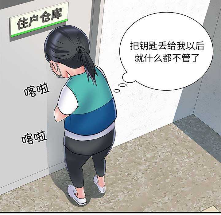 不良二等兵/刺激的部队生活